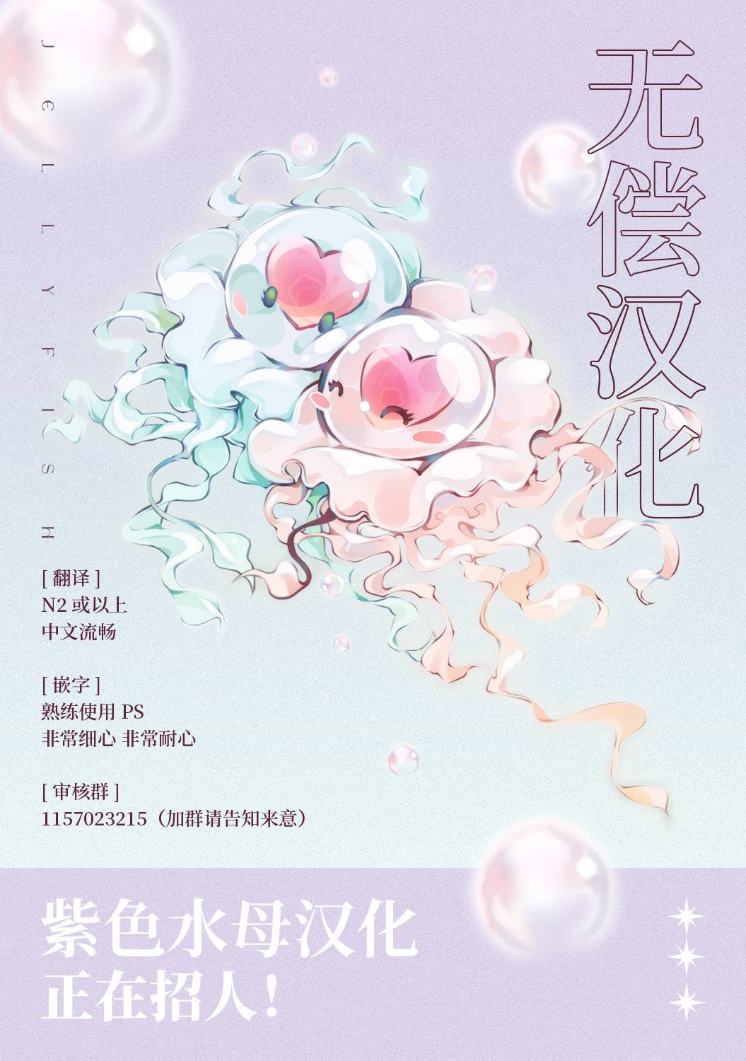 第09话48