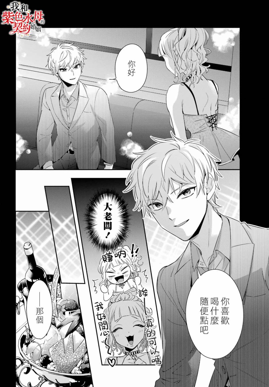 第09话9