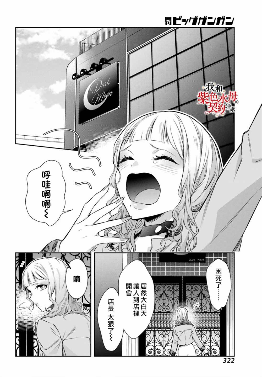 第10话15