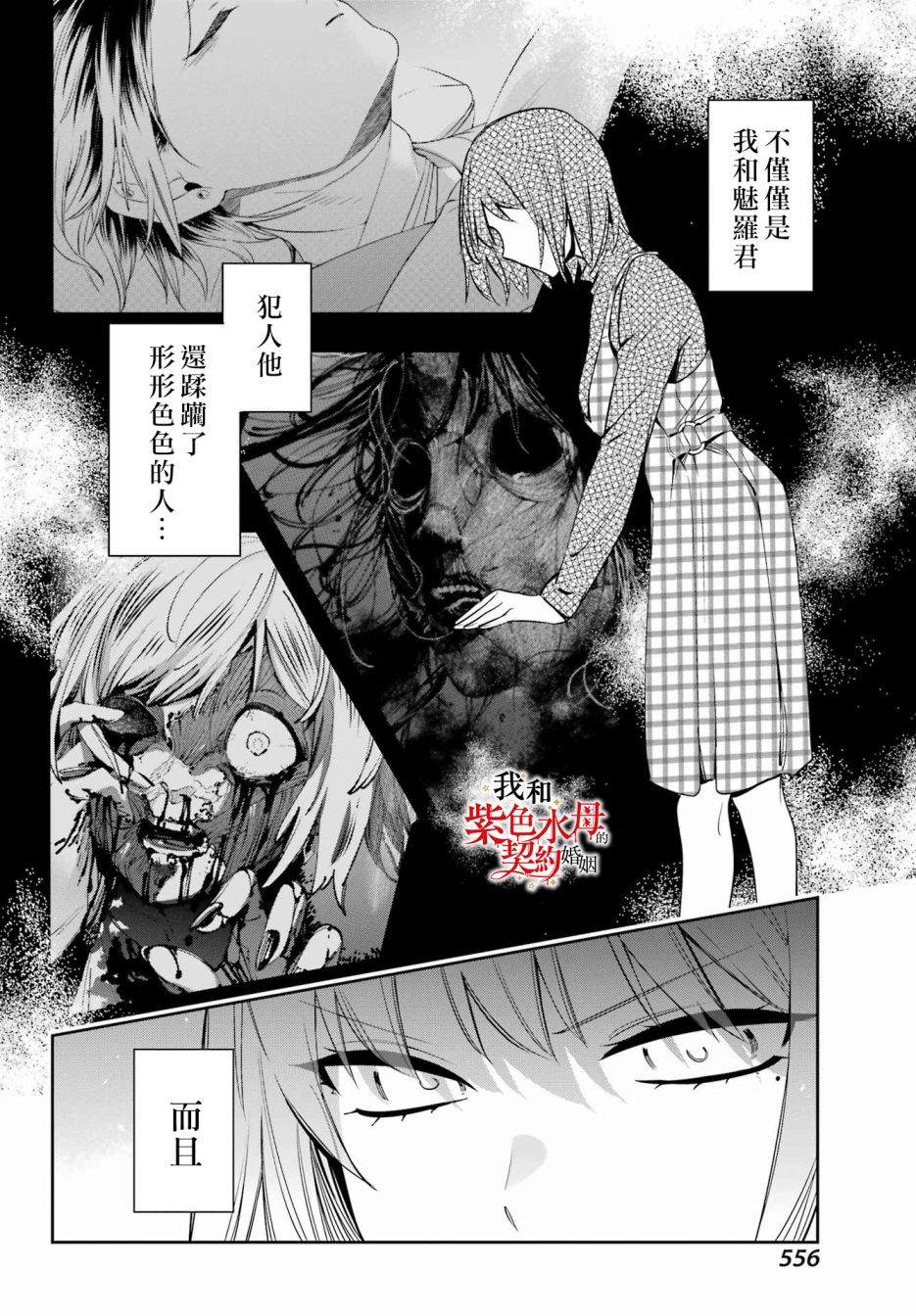 第11话15