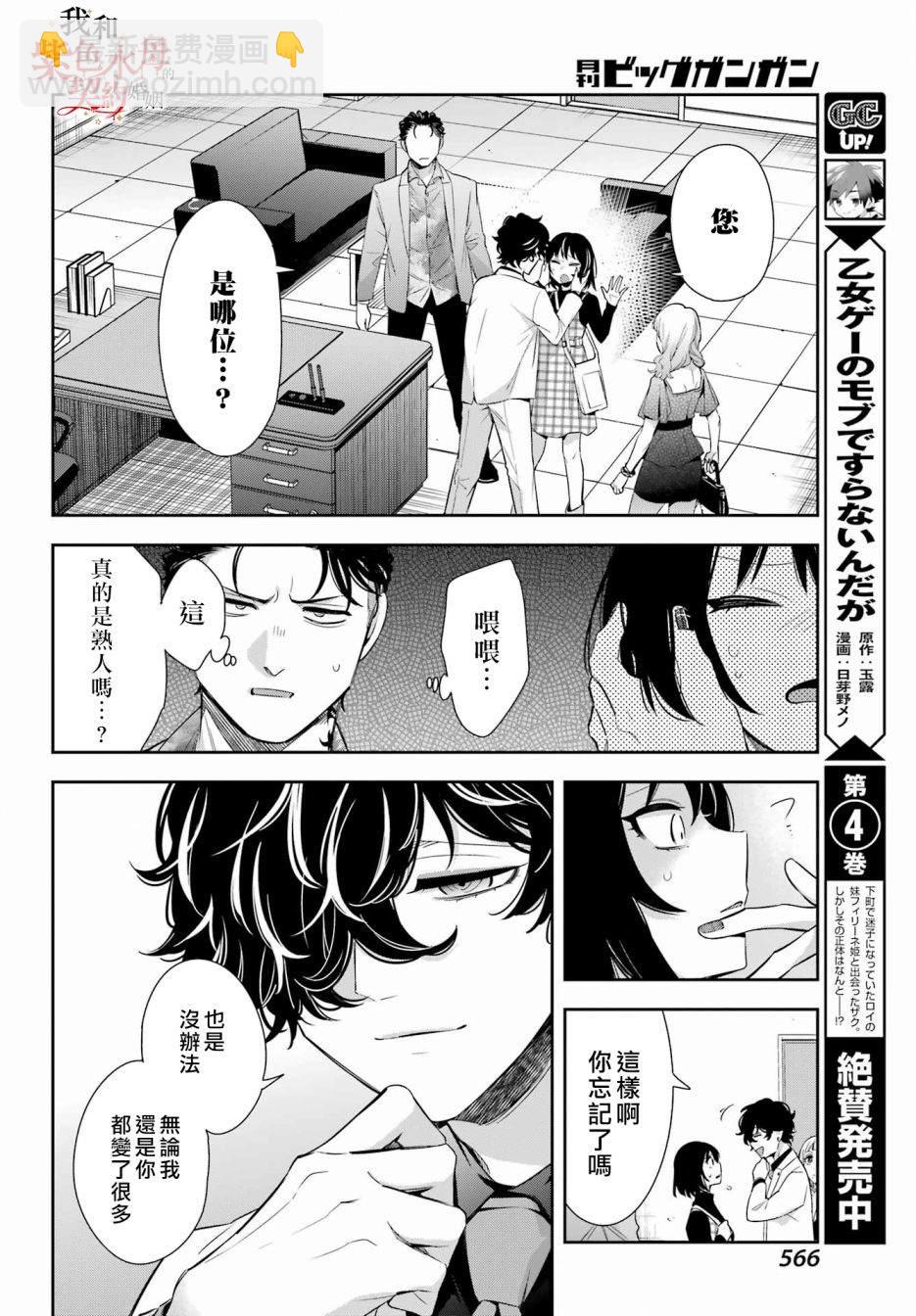 第11话25