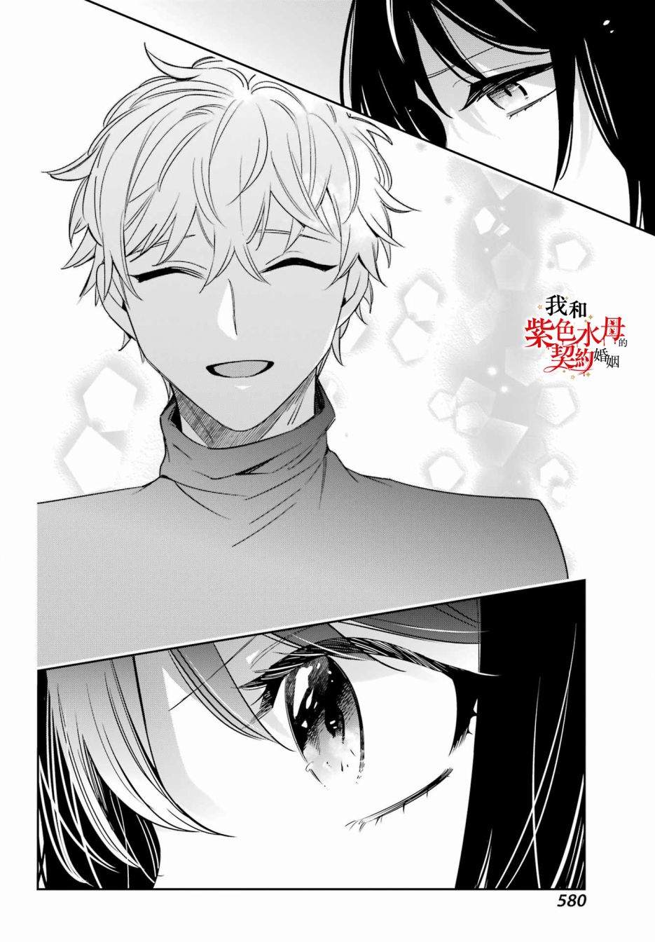 第11话38