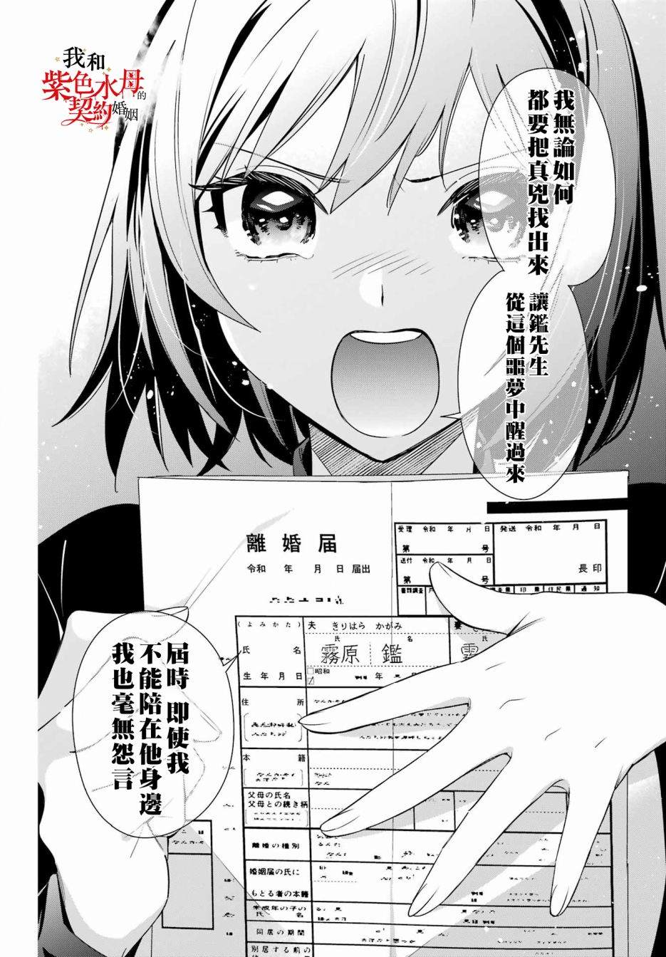 第11话42