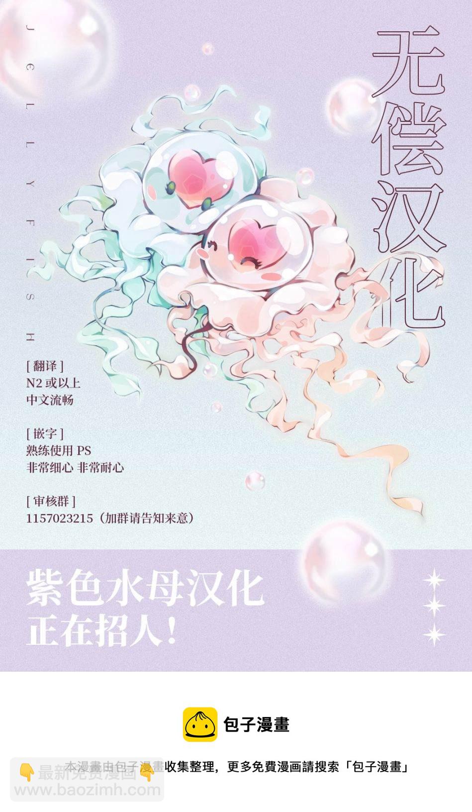 第11话47