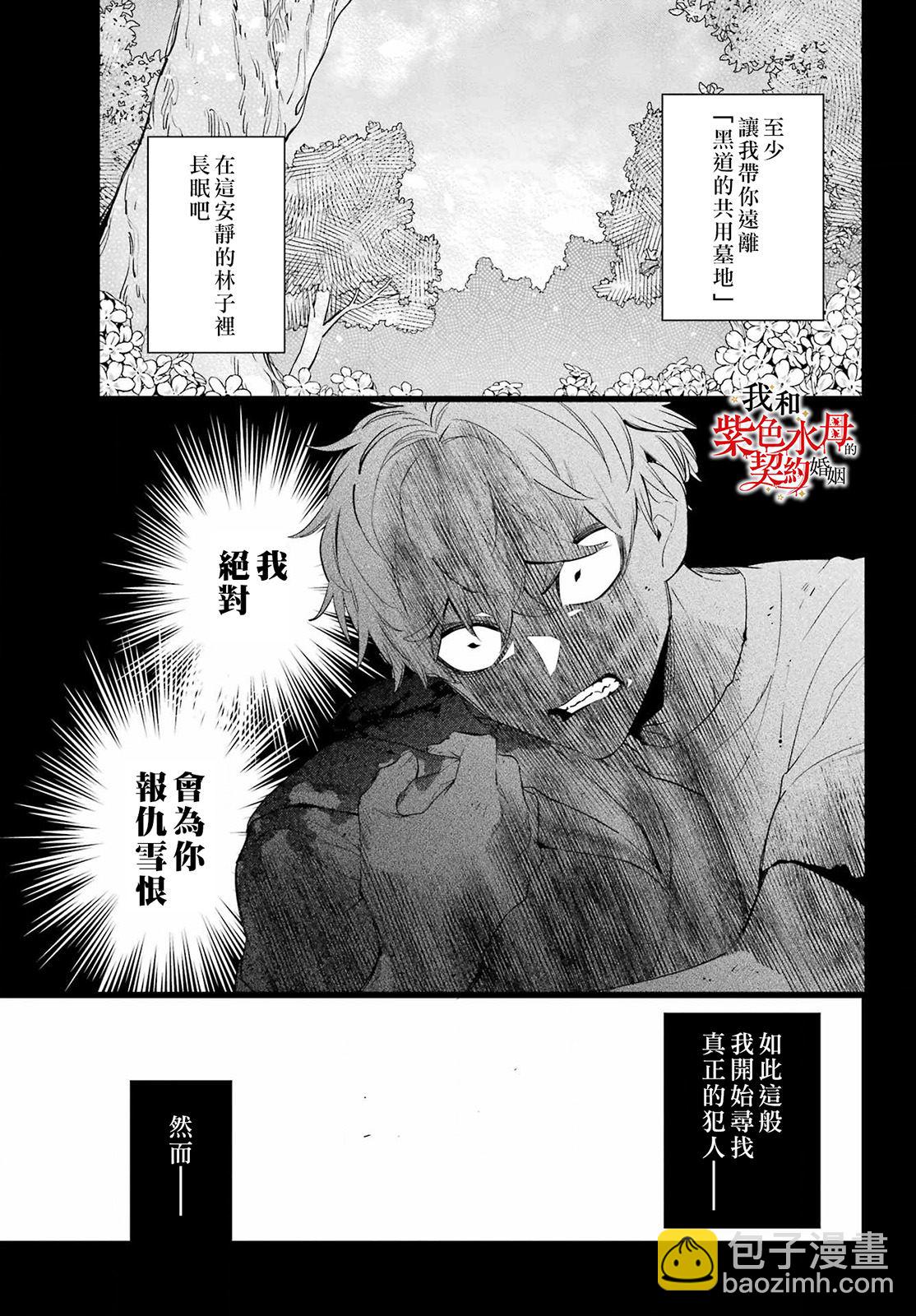 第16话14