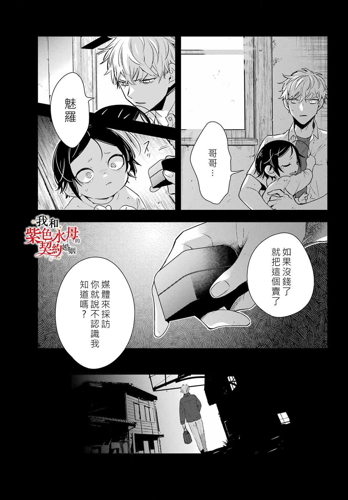 第16话16