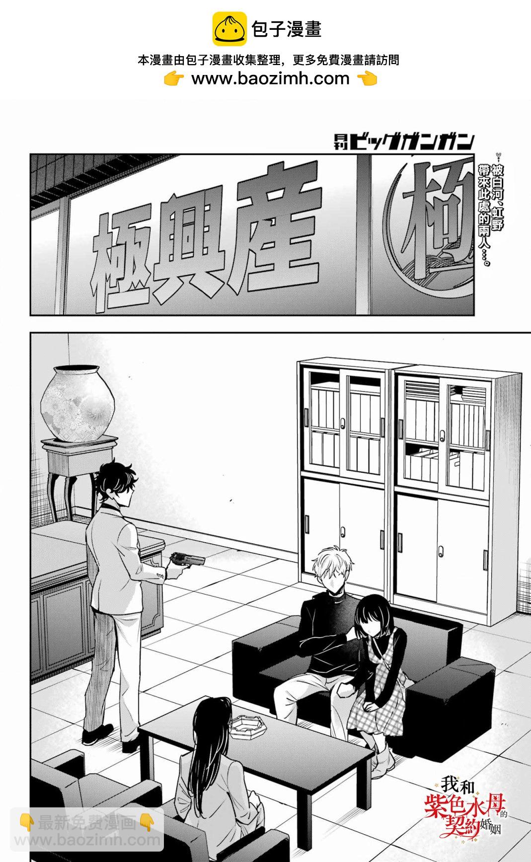 第17话1