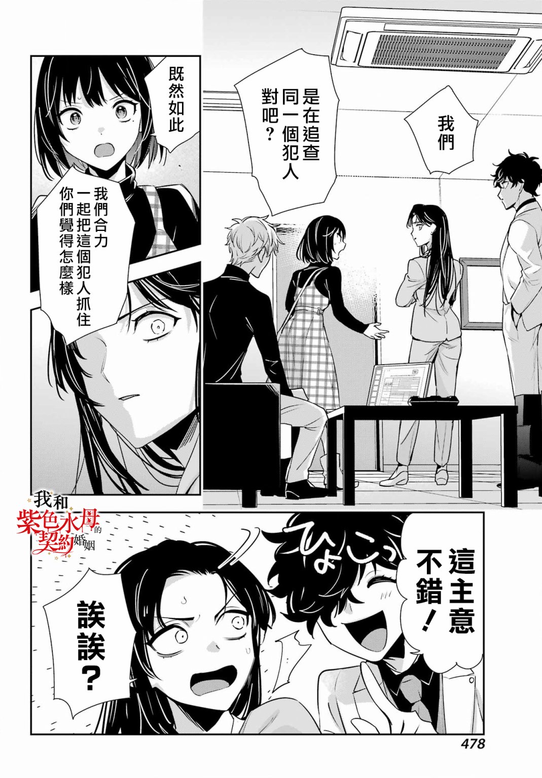 第17话13