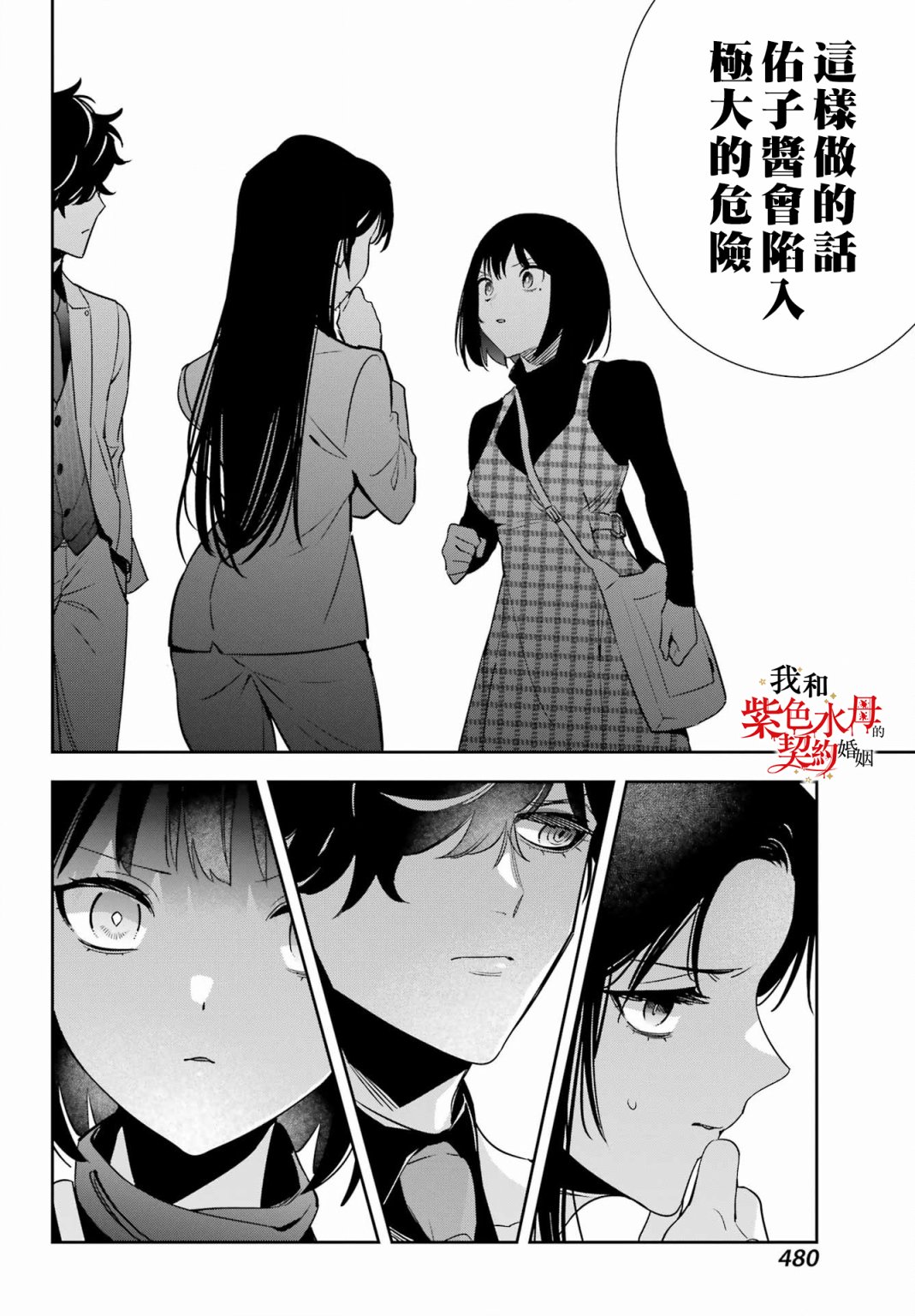 第17话15