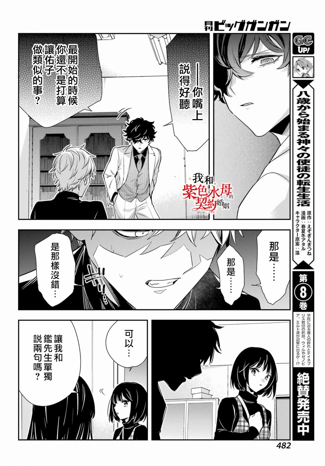 第17话17