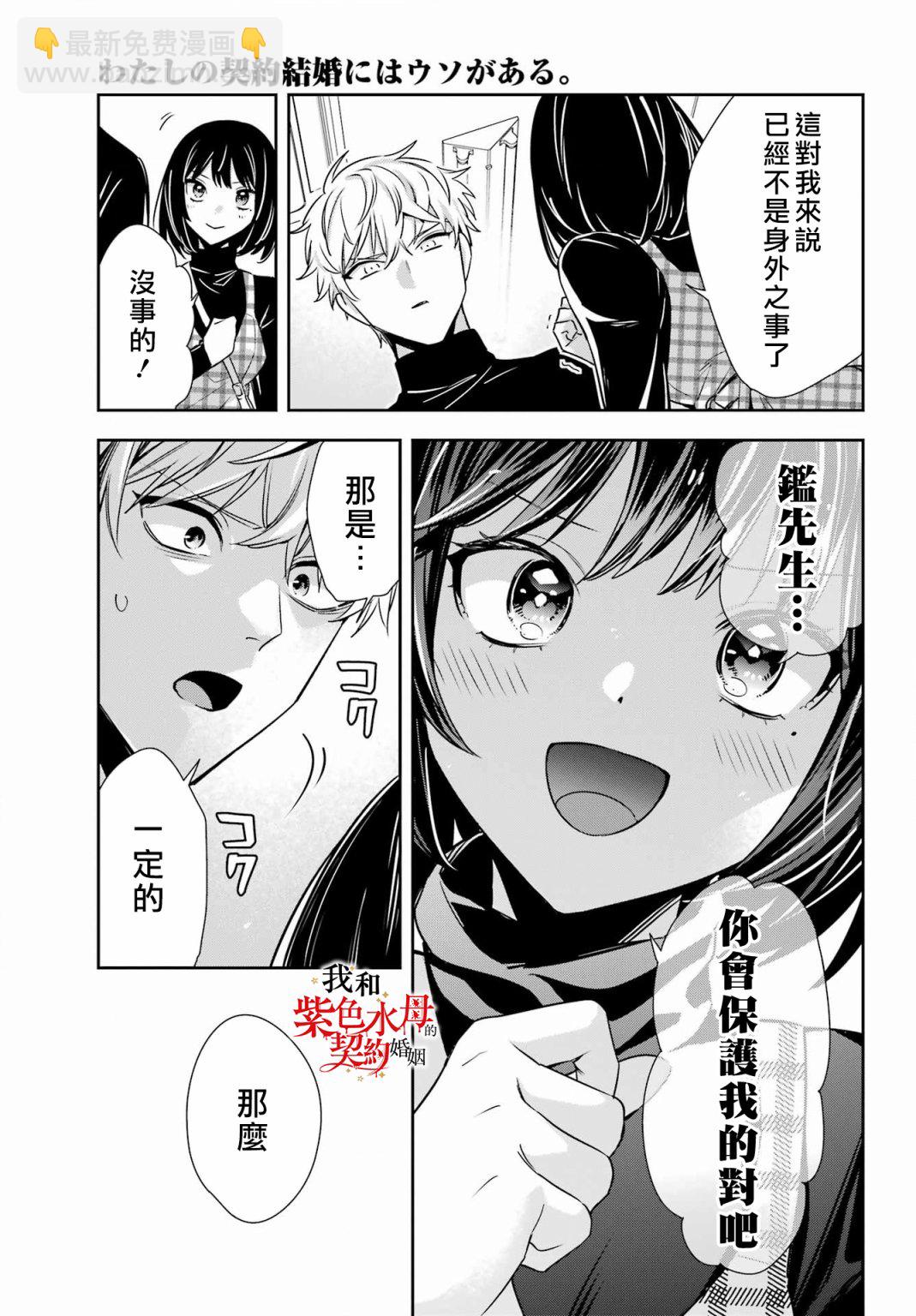 第17话20
