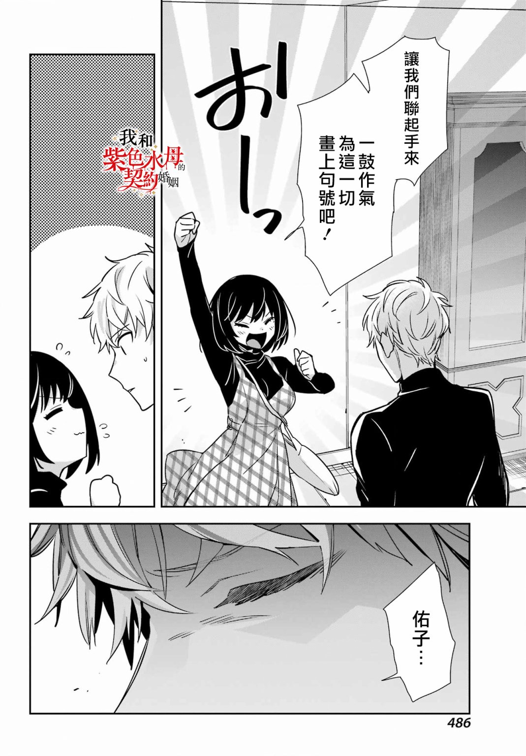 第17话21