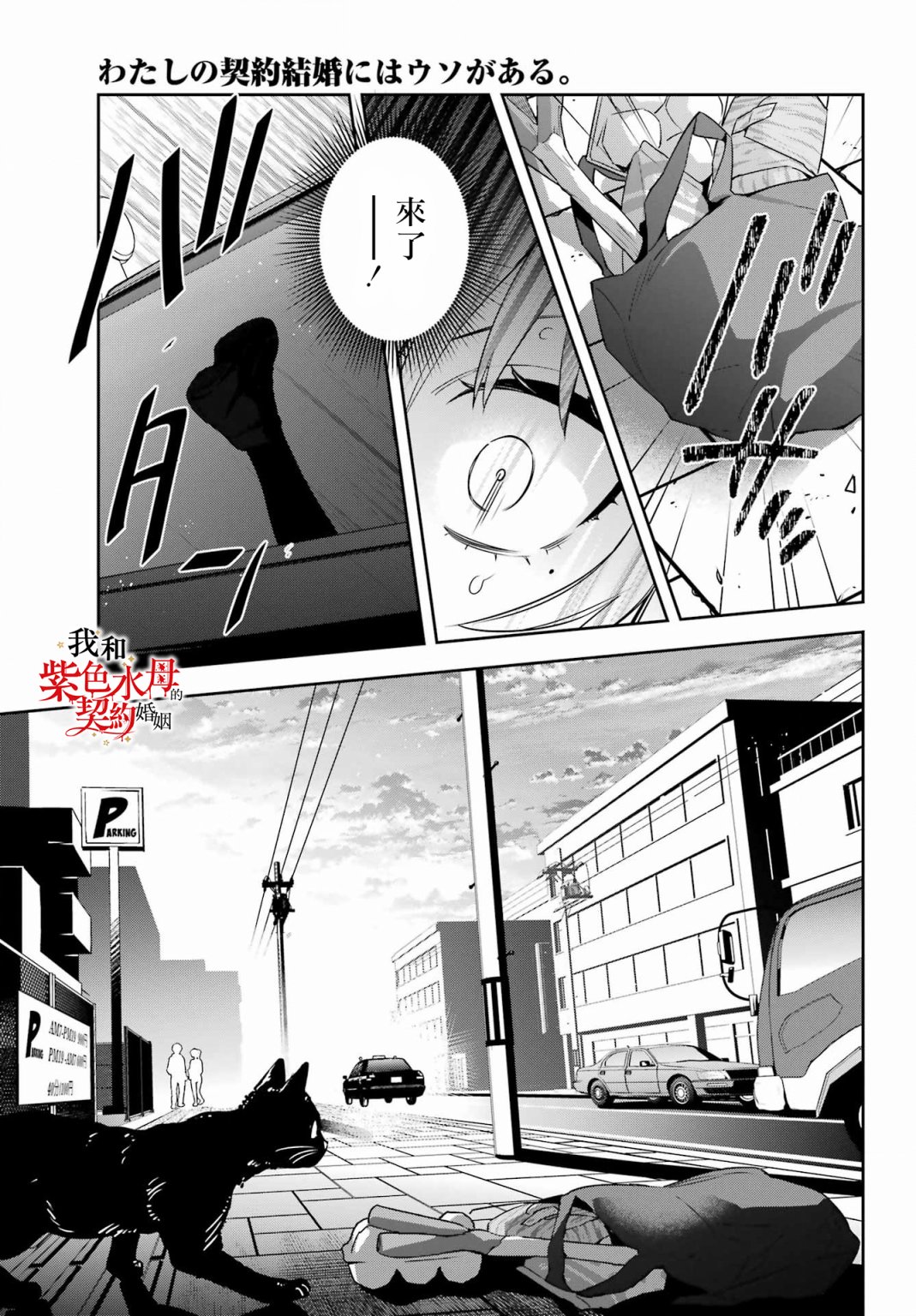 第17话36