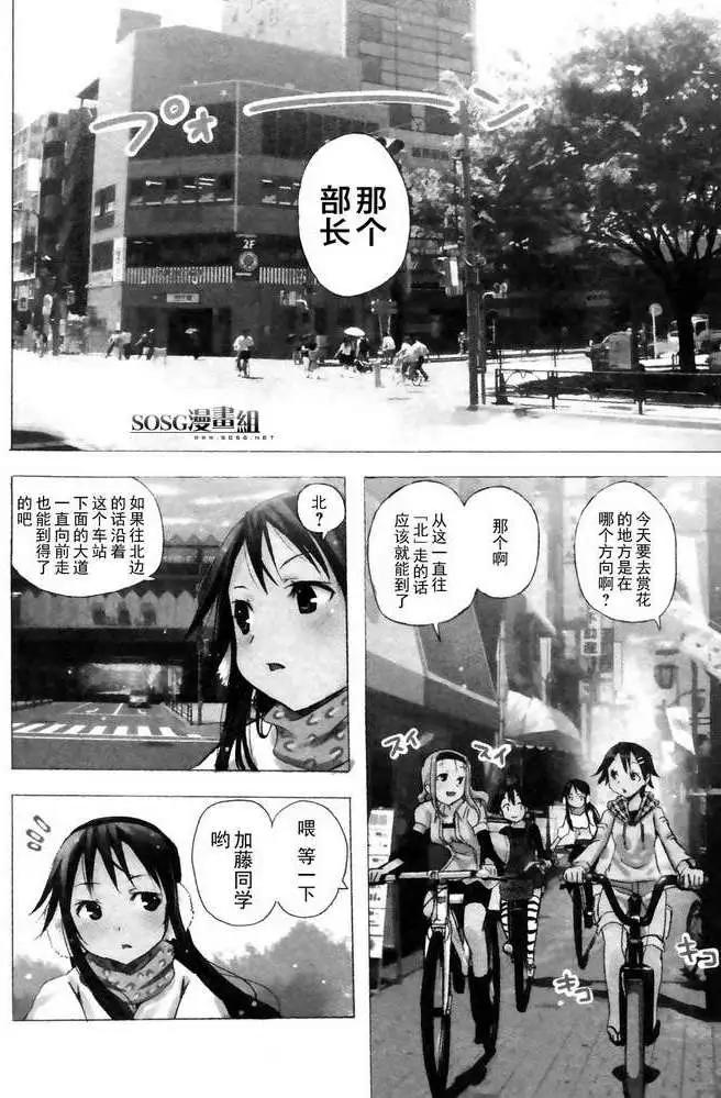 第06回0