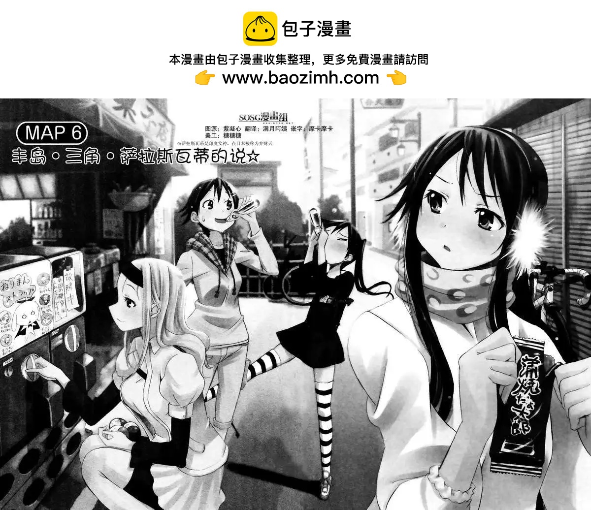第06回1