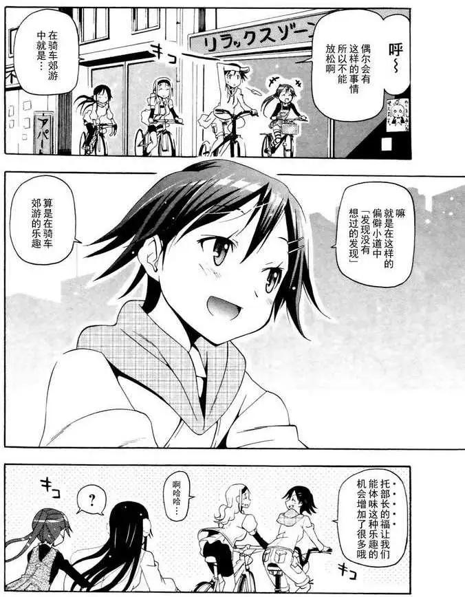 第06回10