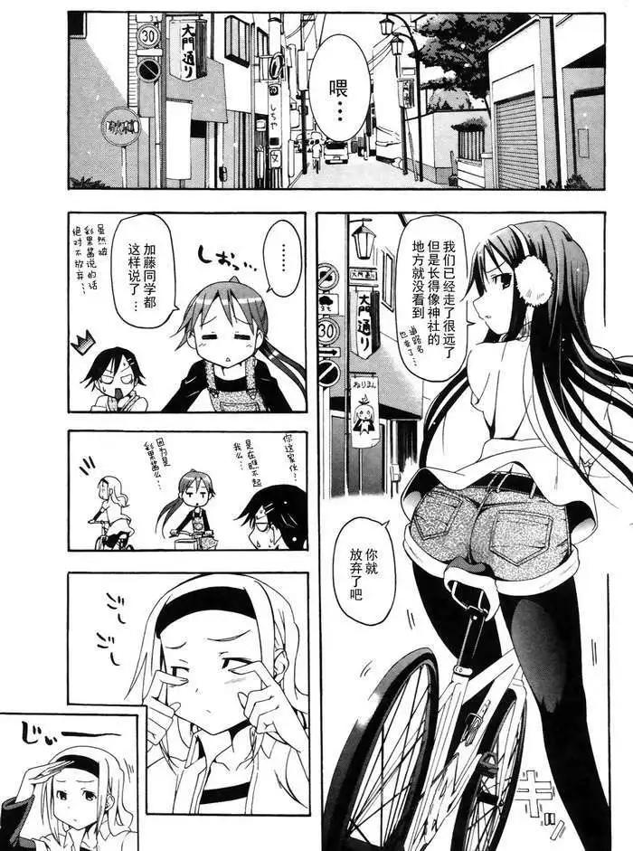 第06回11