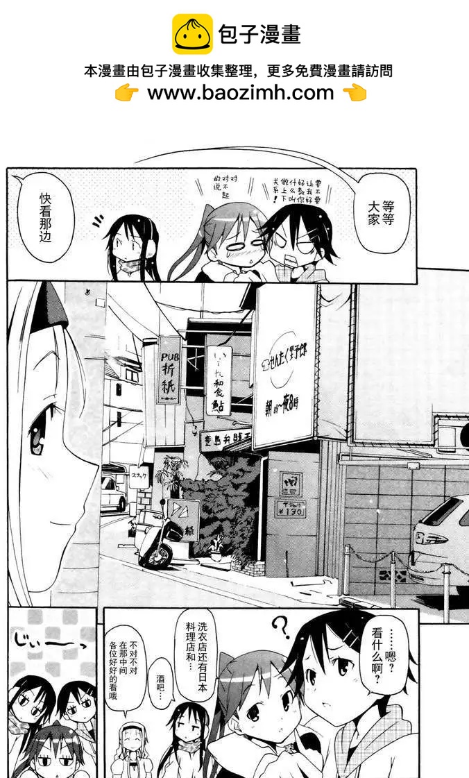 第06回12