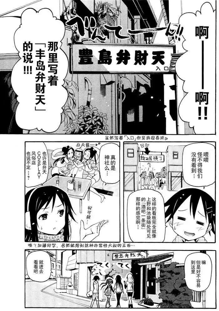 第06回13