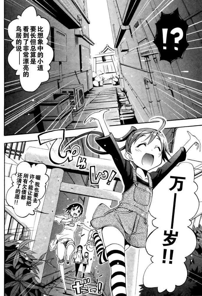 第06回14
