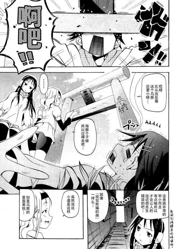 第06回15