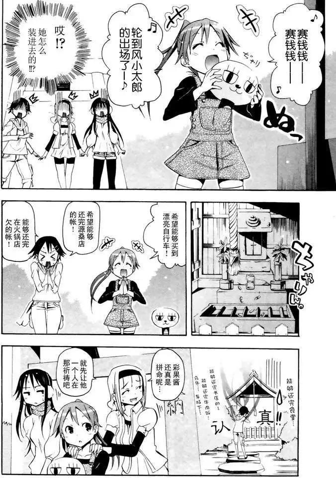 第06回16