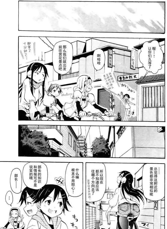 第06回17