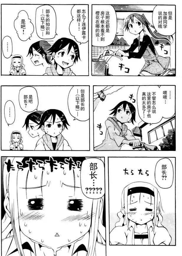 第06回18