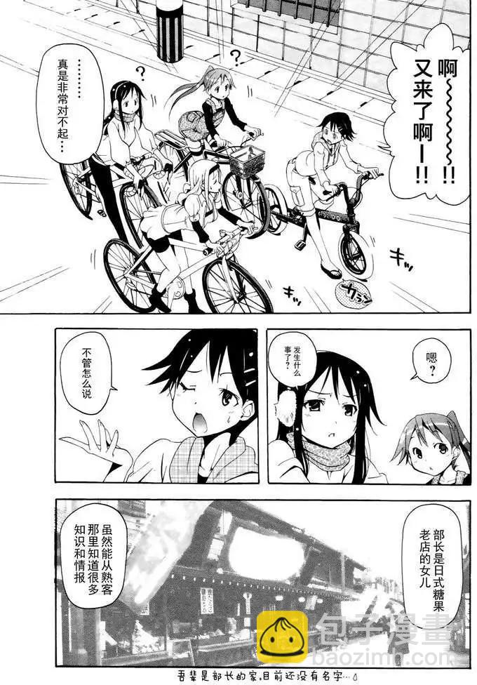 第06回19