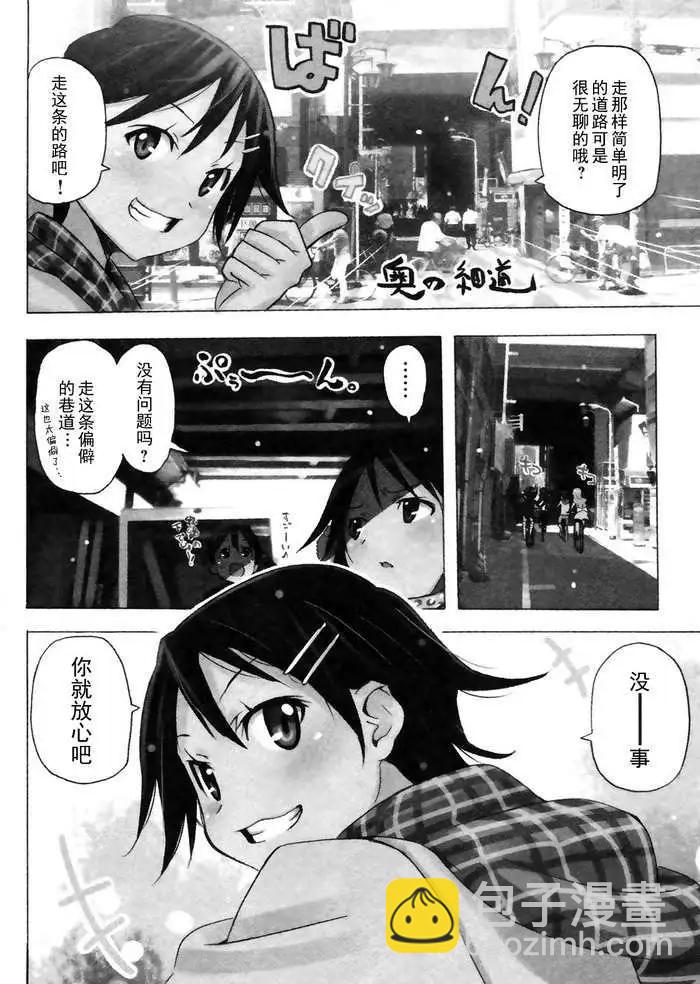 第06回2