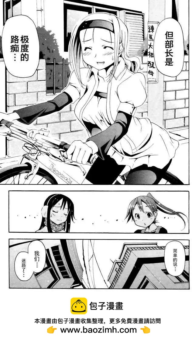 第06回20