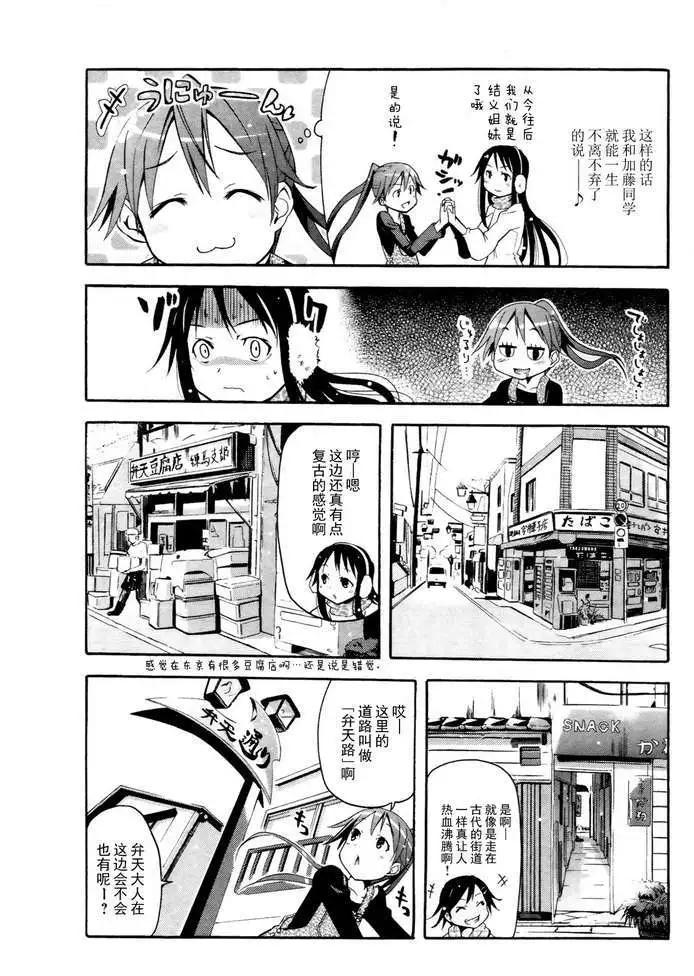第06回5