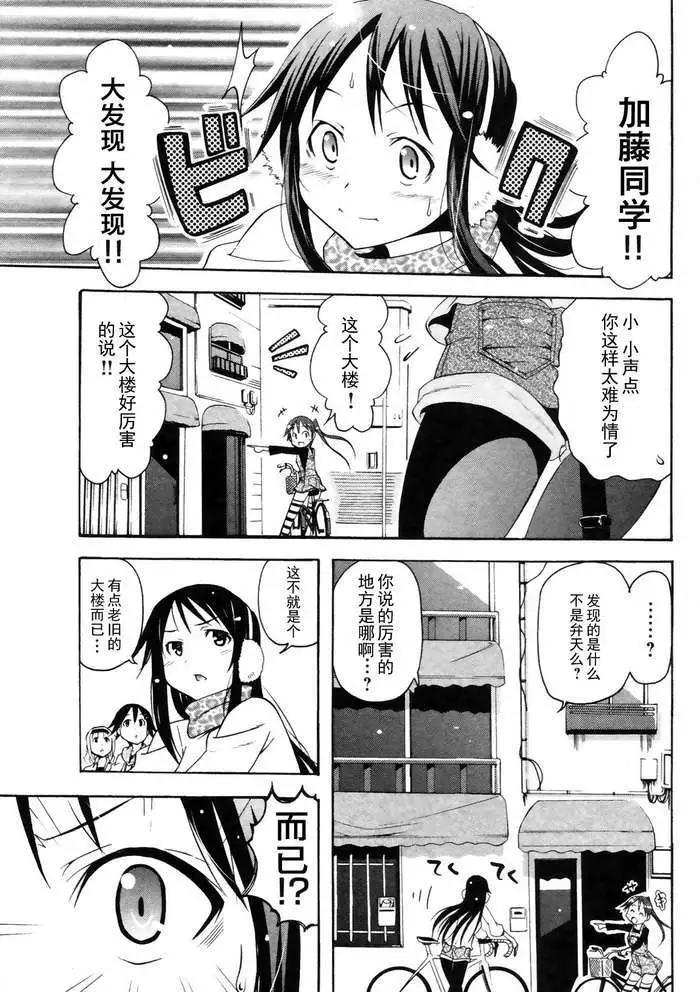 第06回7