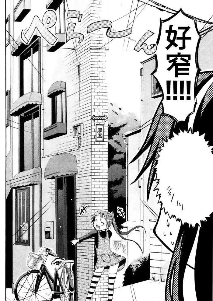 第06回8