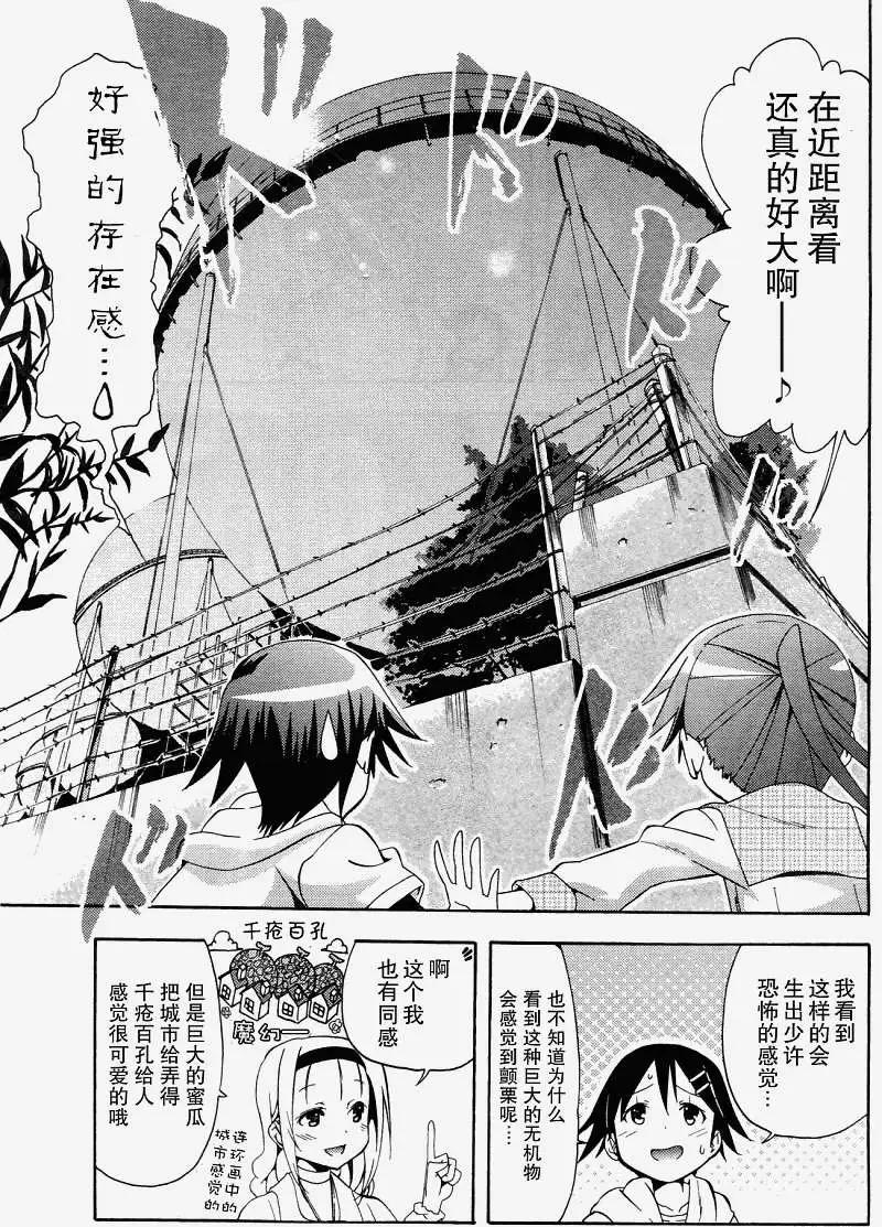 第09回10