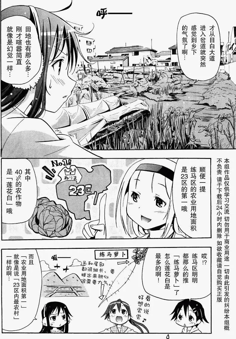 第09回13