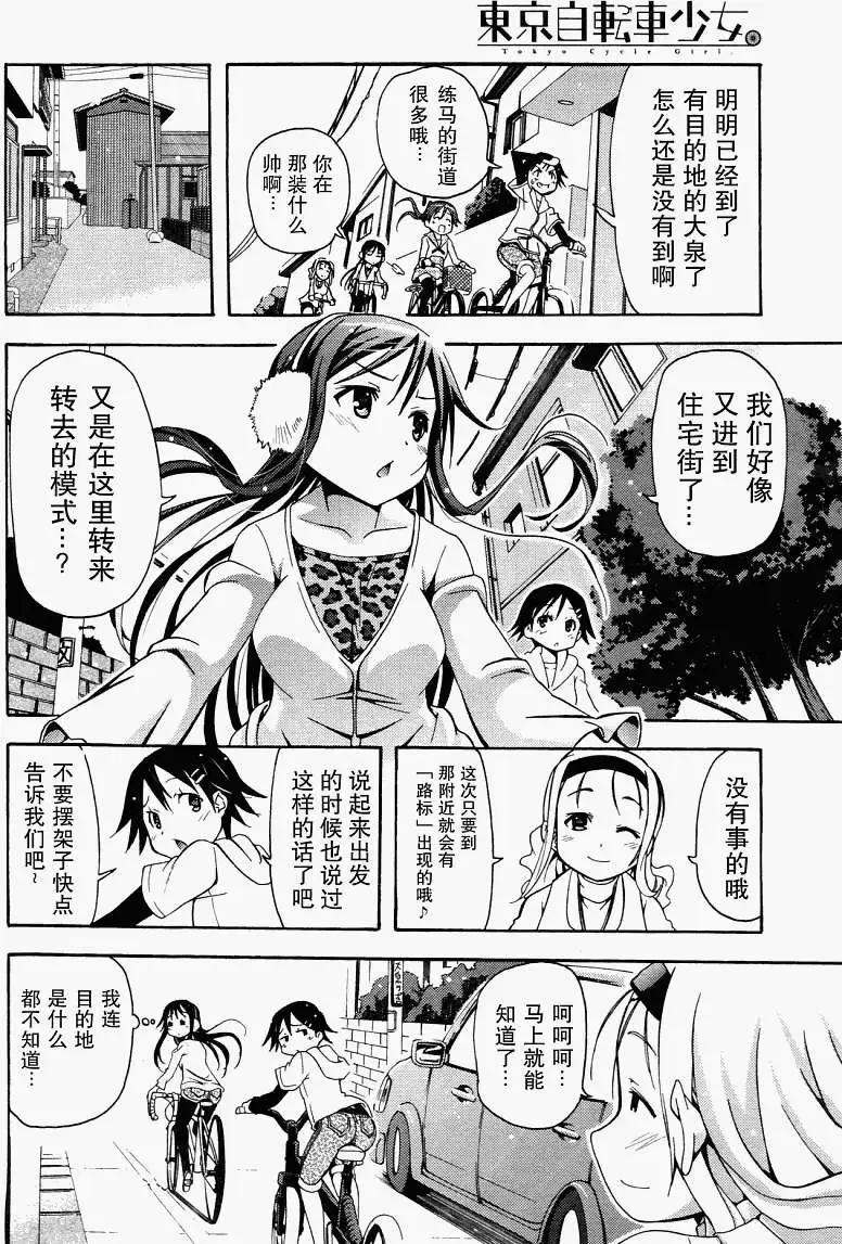 第09回17