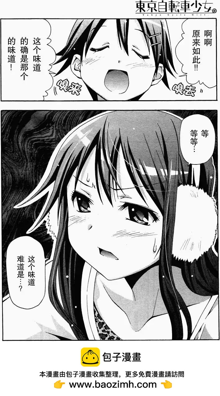 第09回19