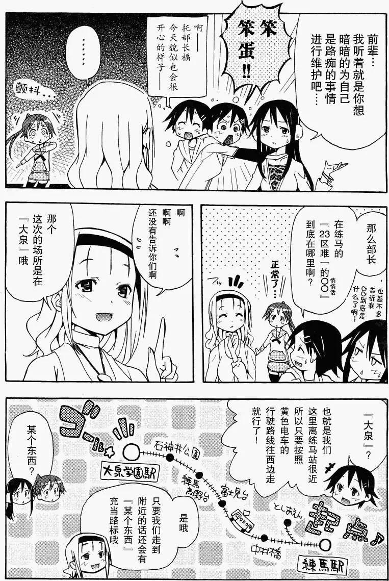 第09回3