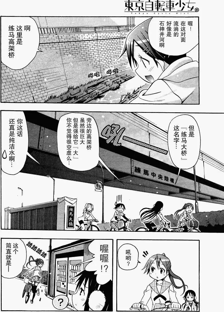 第09回5