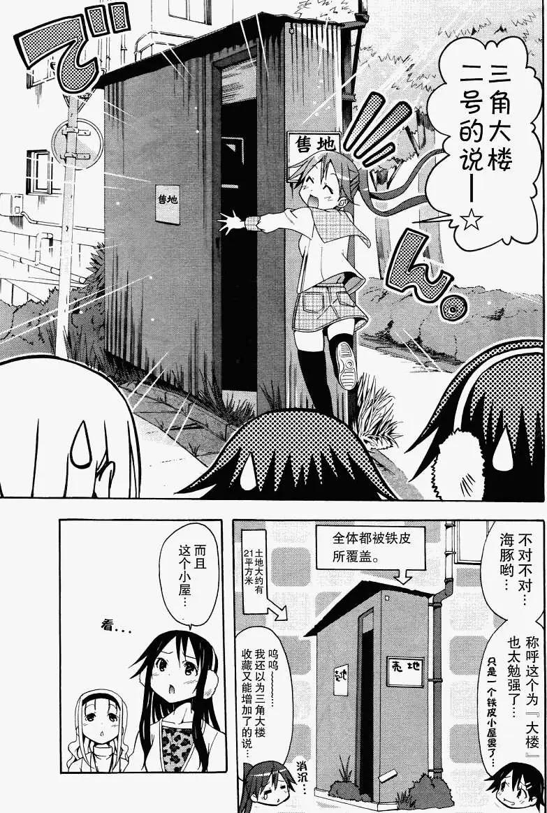 第09回6