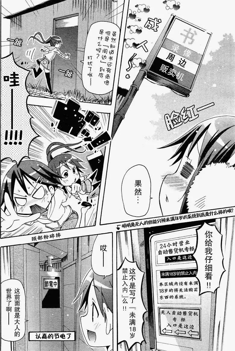 第09回7