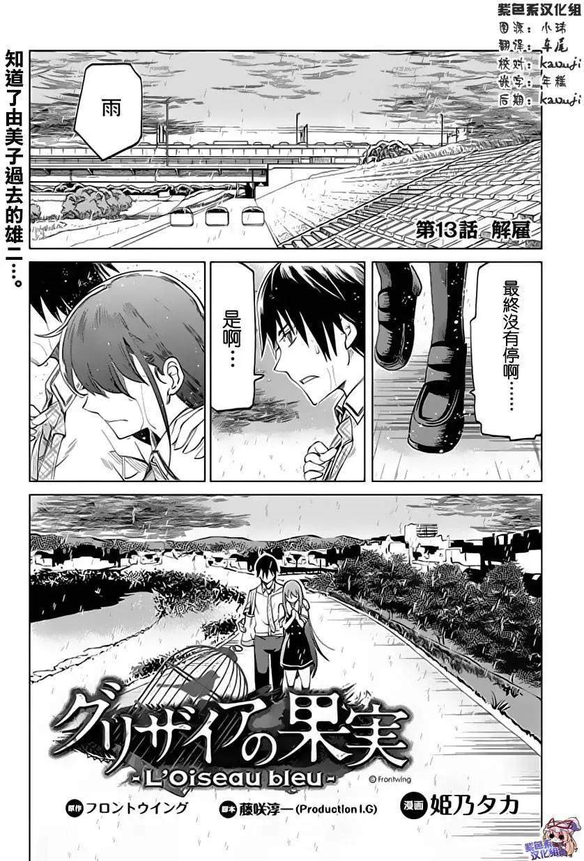 第13回0