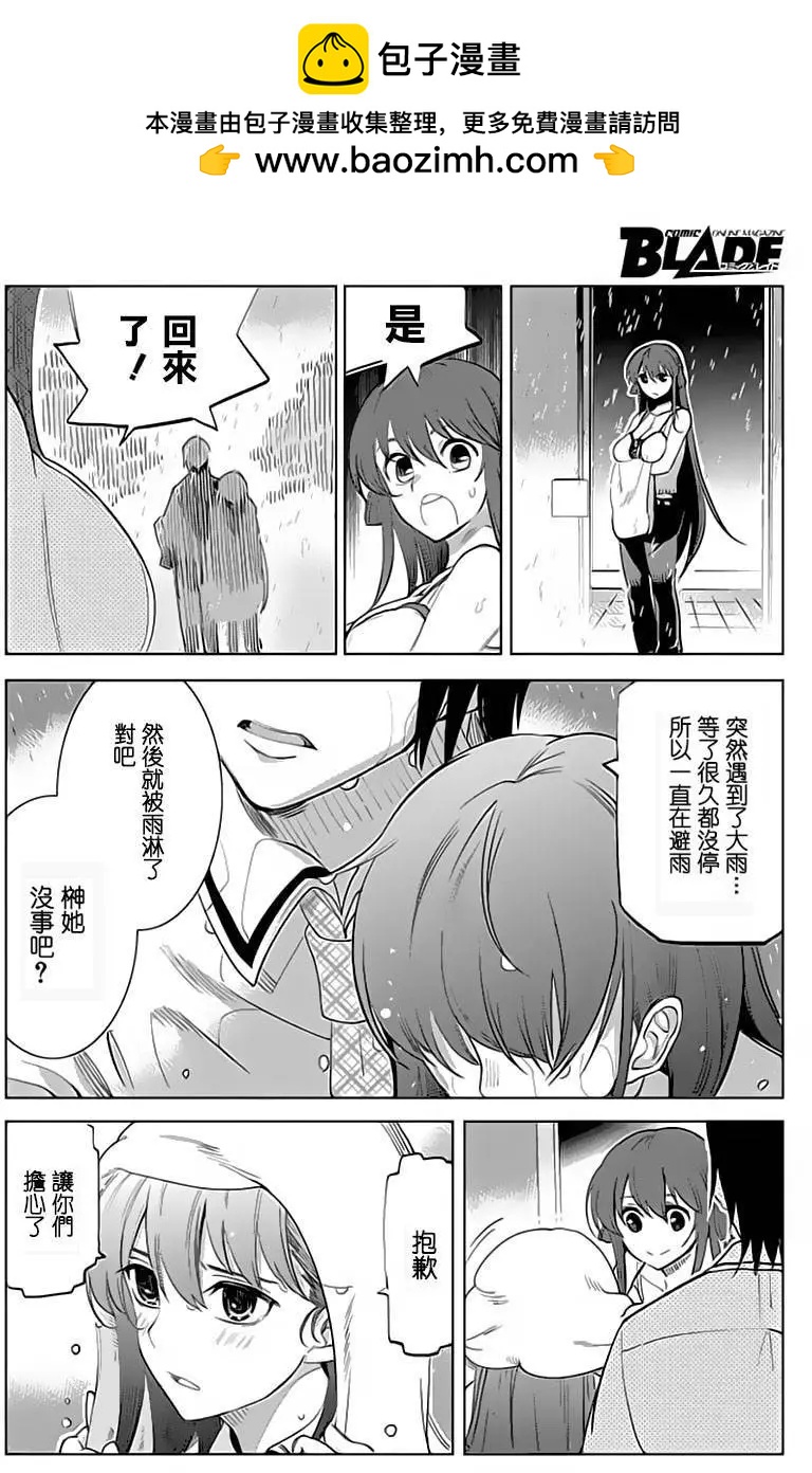 第13回1