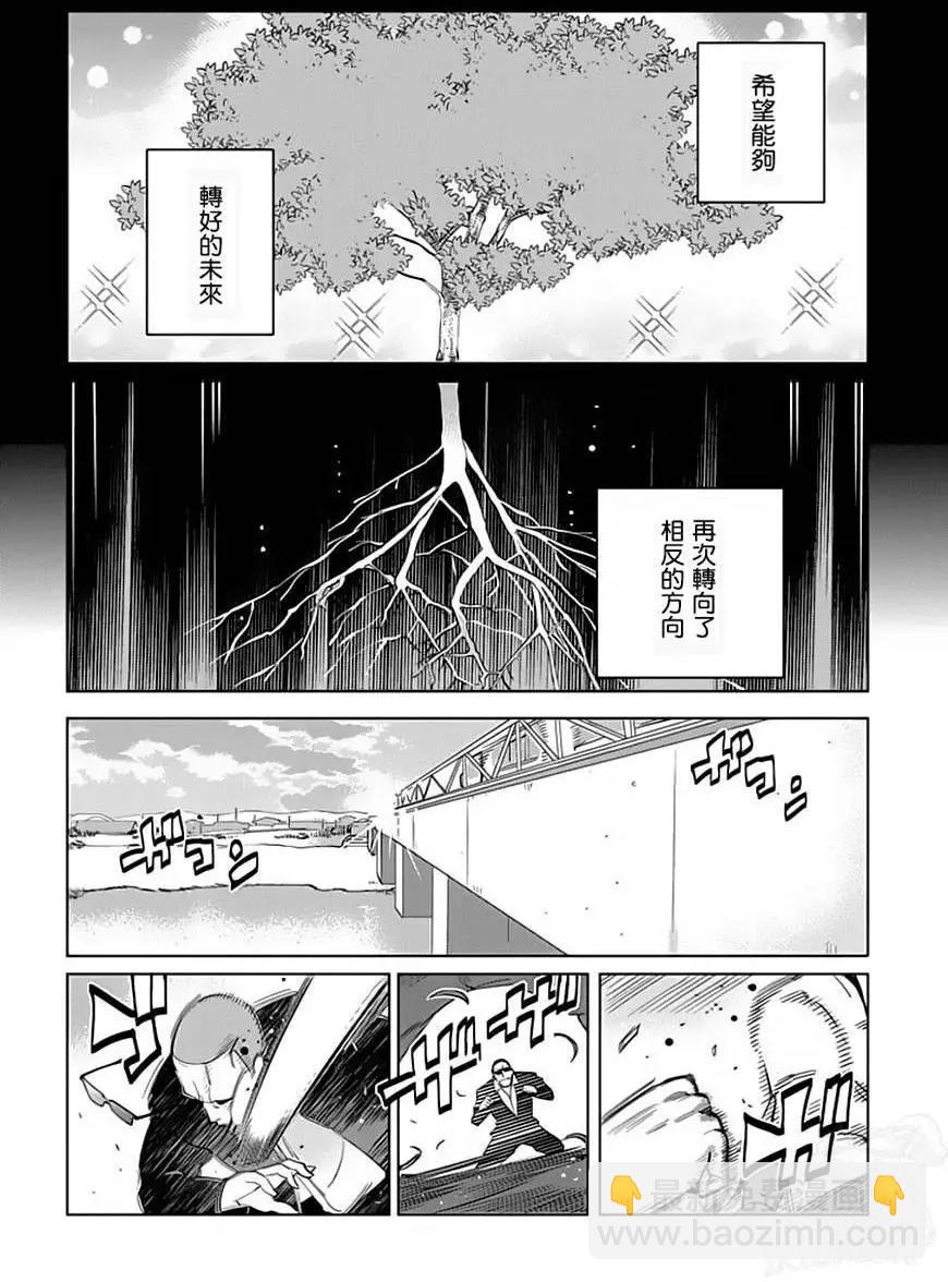 第13回11