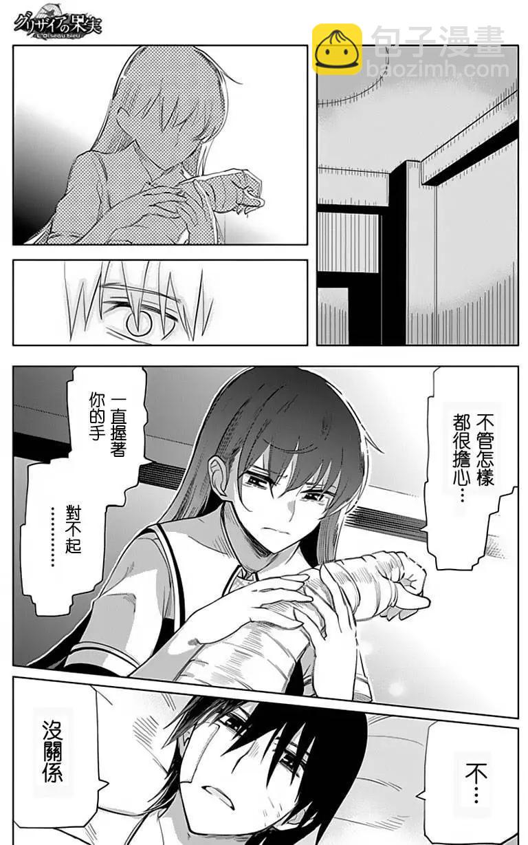 第13回28