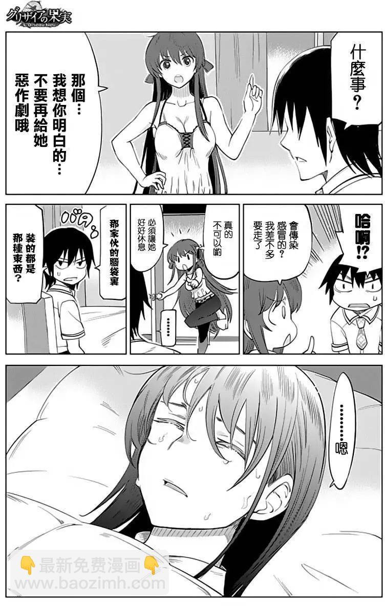 第13回4