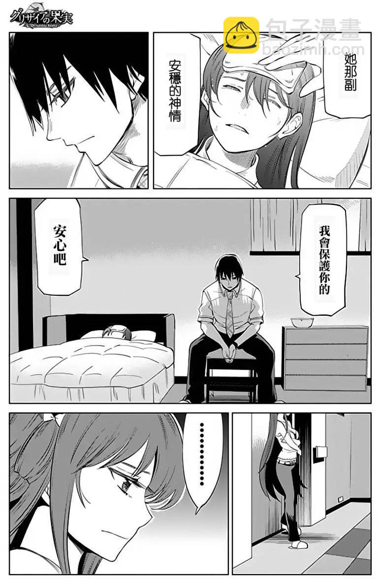第13回6