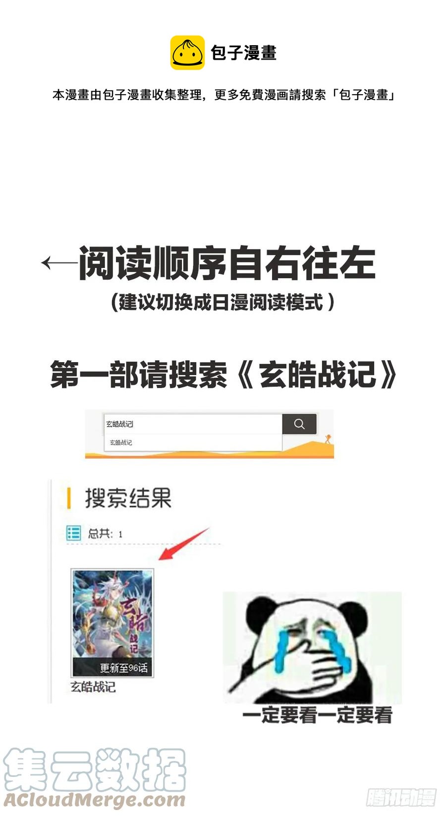 2.夜潜经阁下0