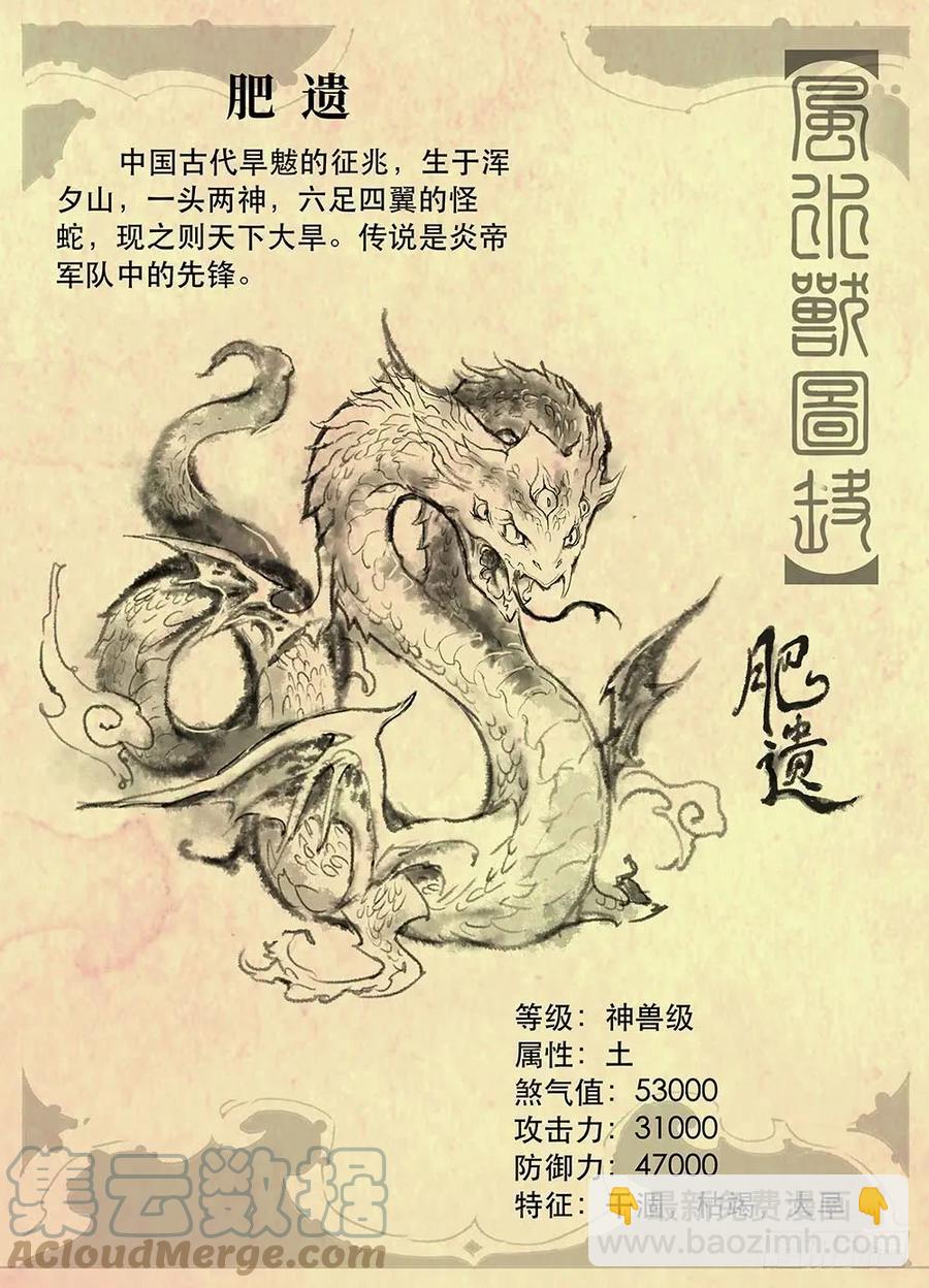 2.夜潜经阁下10
